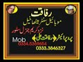 Pashto New 2010 : (Best) Kandi Khochi Vs Noor Moh : Da Mama Zwaya Tabah ba Ma Ka :