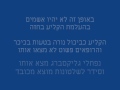 תיק לא סגור - רצח רבין 10
