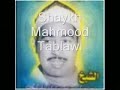 Sheikh Mahmood Tablawi & Qari Abdul Basit.