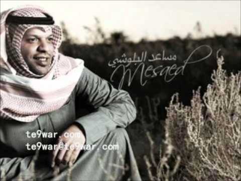 البلوشي - جديد على موقع كول كويتي اغنية