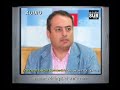 Declaraciones PSOE Arona sobre tren del sur y M Guaza