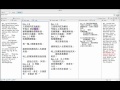 祭司是獻祭的人-cut.mov