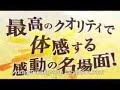 Dragon Ball Z Burst limit Trailer For PS3