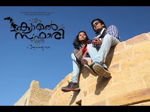 Safari Malayalam Movie Trailer in HD