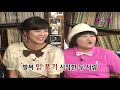  불후의 명곡  episode 54  3/4 
