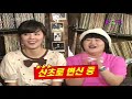  불후의 명곡  episode 54  3/4 