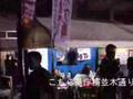 まつりえれこっちゃみやざき2005Part1