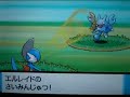 ポケトレ 色違いグライガー のキャプチャー画像