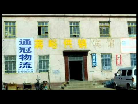 countryside - Documentary of a bike trip through the countryside of Shandong, China, where we interview elderly farmers, peasant Catholics and ride through China's housing...
