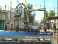 Mosaic News - 10/14/08: World News from the Middle East