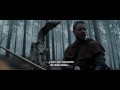 Robin Hood Trailer Internacional UK