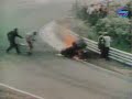 roger williamson,s fatal f1 crash