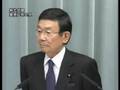 麻生内閣・閣僚就任会見-6 与謝野経済財政担当大臣