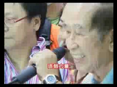 See video