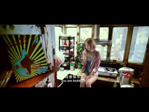 【微交少女】預告