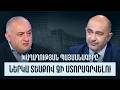 Արցախահայերի վերադարձի իրավունքը պետք է մնա ԱԳՆ օրակարգում՝ Ադրբեջանի ախորժակը զսպելու համար