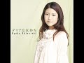 Ryouko Shiraishi - Nakechau Hodo Setsunai Kedo Ryouko Shiraishi - Nakechau Hodo Setsunai Kedo