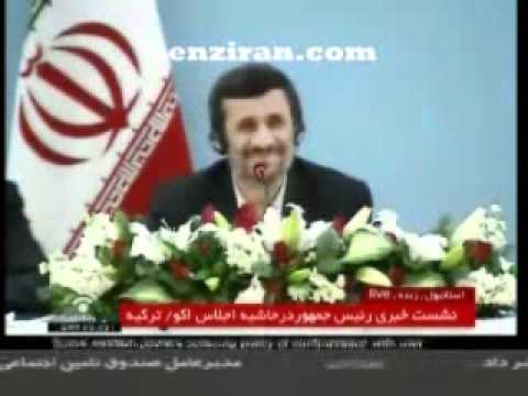 سوتی دیگری از احمدی نژاد در ترکیه! 