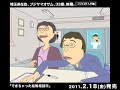 �ե��������Ԥ��礤����(2)