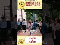 意外と知らない！？歩いて行ける駅！　虎ノ門⇒内幸町