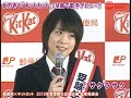 北乃きい「サクラサク」で歌手デビュー！