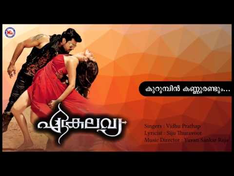 Dheera Malayalam Movie Video Songs Download Dheera Malayalam Movie Video Songs Download