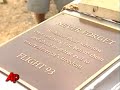 Steel Cross Installed Near Flight 93 Site in Pa.
