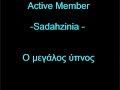 Active Member - Sadahzinia - Ο μεγάλος ύπνος