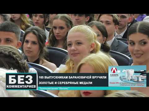 Без комментариев. 17.06.24.