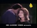 Endo Kanda Kanasu [Lankesh Patrike]