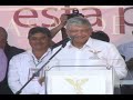 Última parte del discurso de Andrés Manuel López Obrador en el municipio de Emiliano Zapata en el estado de Morelos el pasado 4 de enero del 2012, empezando con esto su gira hacia la presidencia de la república.