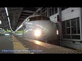????????? Classic Shinkansen 0 series \"WEST KODAMA\"