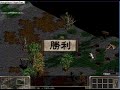廢野一隻勿串