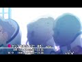 gunbuster 2 ep6 (trailer) gunbuster 2 ep6 (trailer)