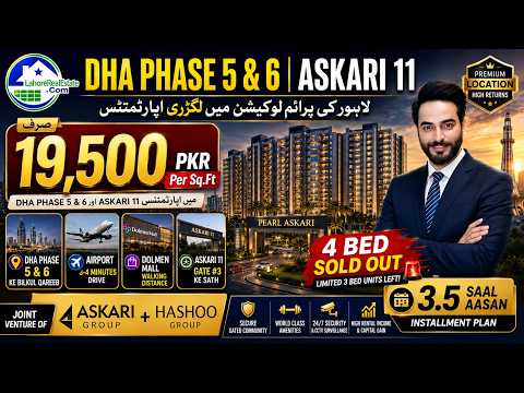 Pearl Towers Askari 11 Lahore | Luxury Apartments & High ROI Investment | Complete Project Review