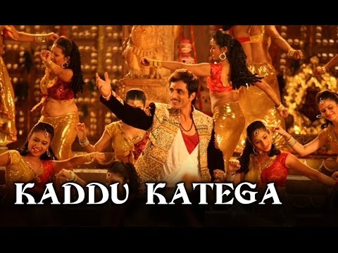 Video Song : Kaddu Katega - R... Rajkumar