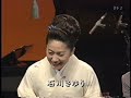 阿久悠　名詞・名曲　津軽海峡冬景色　石川さゆり　２０００年