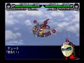 Super Robot Wars MX - Grendizer Super Robot Wars MX - Grendizer