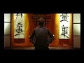 bruce-lee-ope-ration-culture-.html