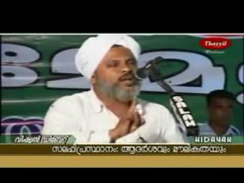 Kanthapuram Honestly Answering to LIAR Ambalakadavu Faisi!