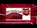 برنامج المجلس: حلقة المجلس الخليجي تاريخ 13-03-2015 الجزء الثاني -Views : 1