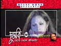 PANTHA KANAI -achen amar mukthar