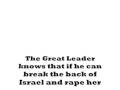 Netanyahu versus Obama:  Nationalism versus Internationalism