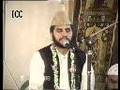 Qari Sadaqat Qiraat 7