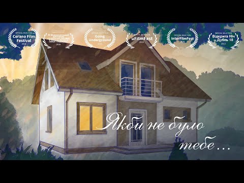 Костянтин Євсюков - відео обкладинка