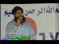 Tajdare Haram Ae Shehenshah e Deen(Salaam)