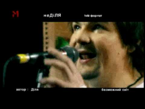 Посмотреть видео клип