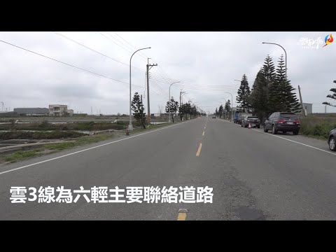 張縣長會勘雲3鄉道(1K+350~8K+130)道路及後安大橋改善工程