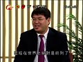 Principal of Shan Tung University (Putonghua interview)