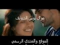 بوس الشفايف سحر